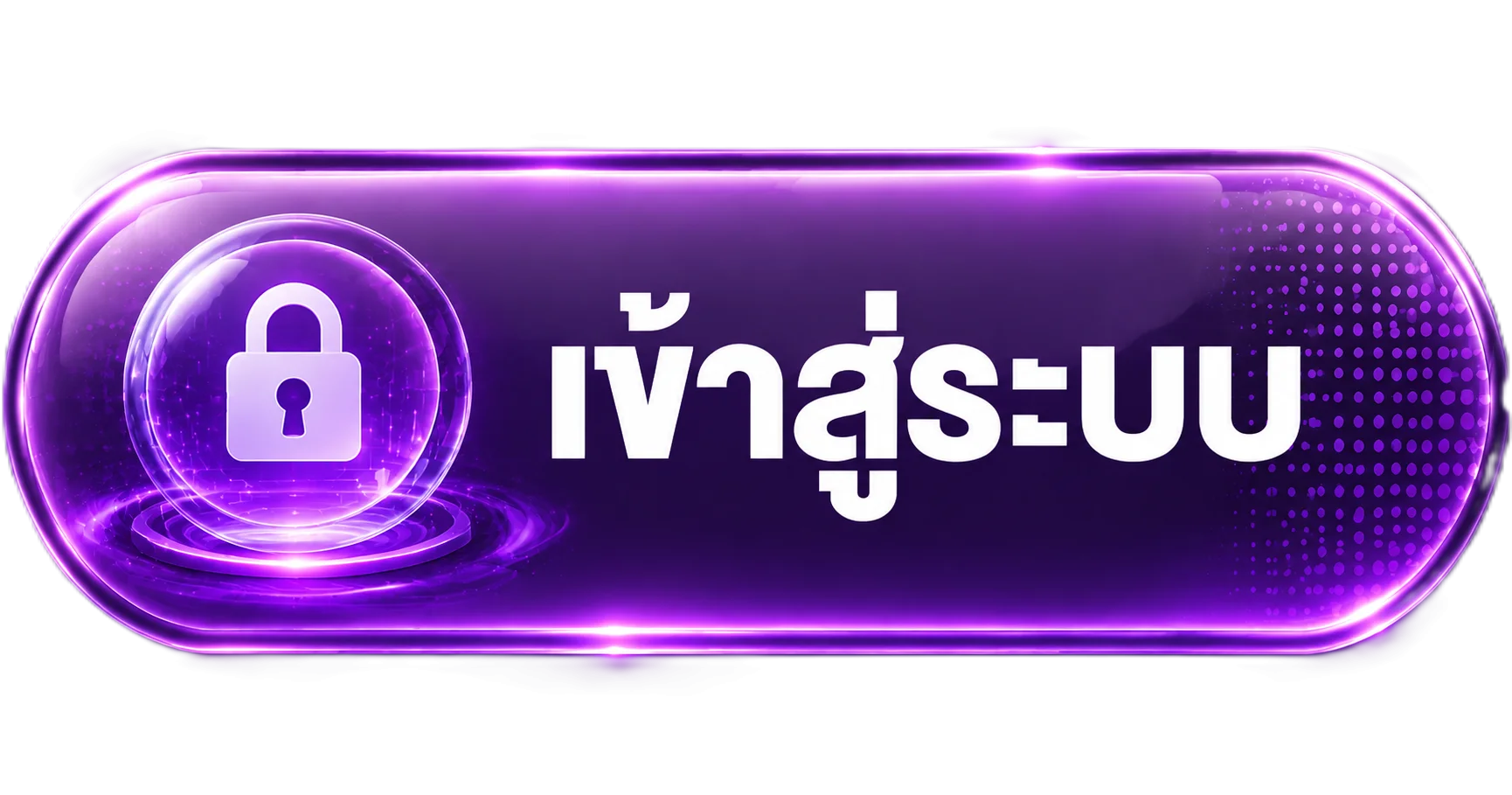 หน้าเข้าสู่ระบบสมาชิก GUG99SLOT ล็อกอินด้วยเบอร์โทรและรหัสผ่าน