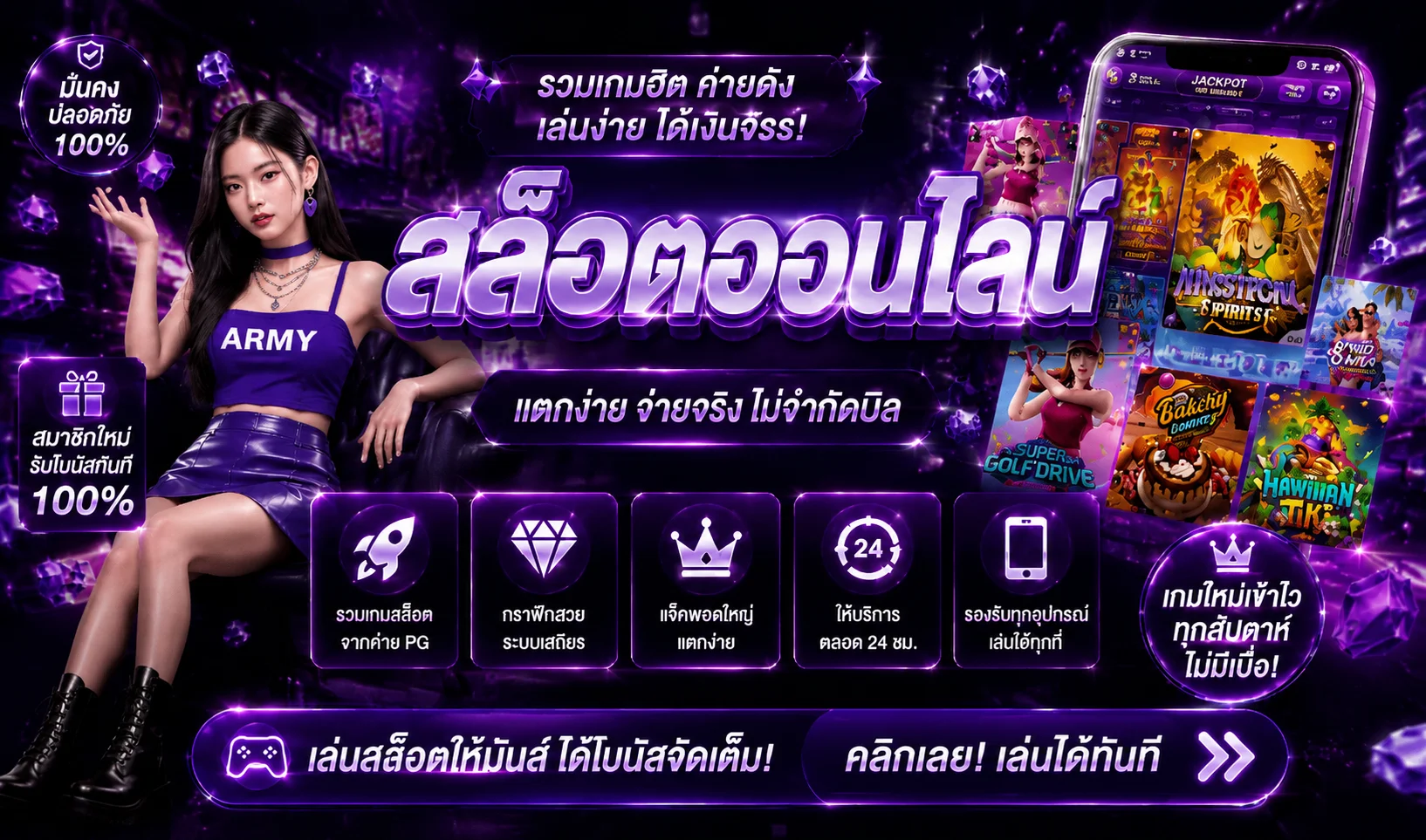 gug99slot banner