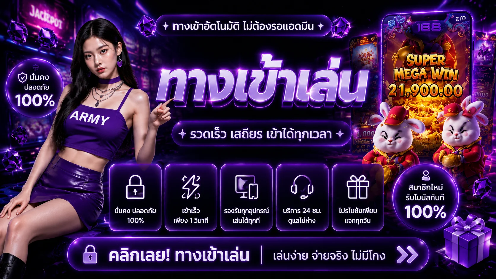 ตัวอย่างเกมสล็อต RTP สูงจาก PG SLOT ที่แตกง่ายบน GUG99SLOT